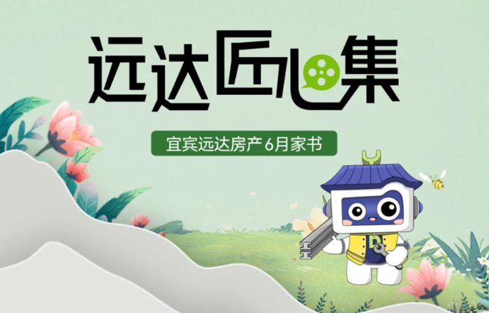 文章附图