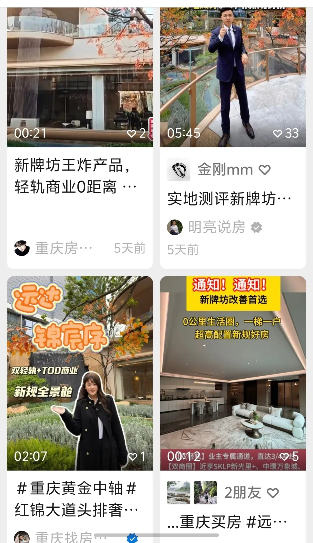 Screenshot_20260408_163947.jpg