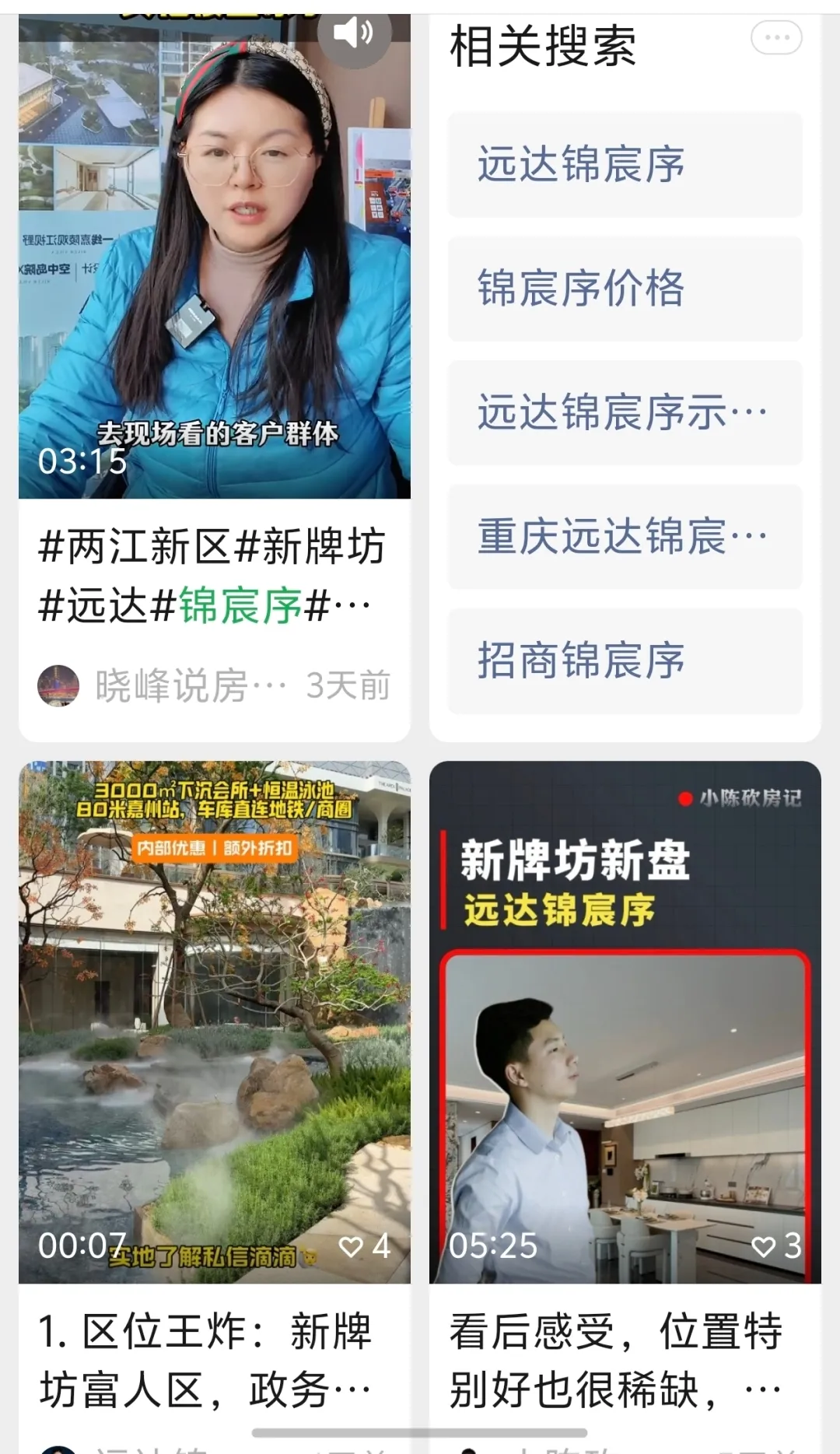 Screenshot_20260408_163925.jpg